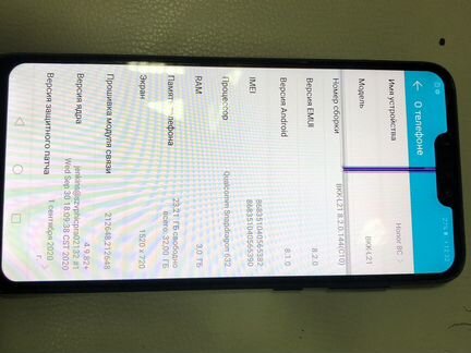 Телефон honor 8c 32 gb