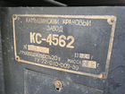 Автокран КрАЗ КС-4562 объявление продам