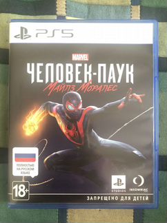Spider-man miles morales ps5