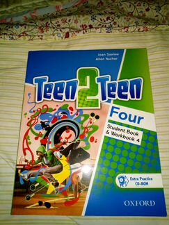 Teen2Teen: 1, 3 и 4 уровни