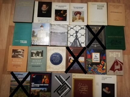 Книги о России и загранице небольшого размера