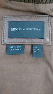 Куртка кожаная