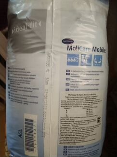 Памперсы для взрослых