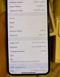 iPhone XS Max 256 в идеале