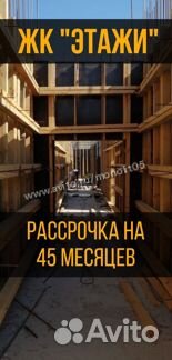 2-к квартира, 87.1 м², 7/16 эт.