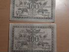 Чита 100, 500 рублей 1920 Красноярск 25 руб 1919