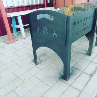 Мангал
