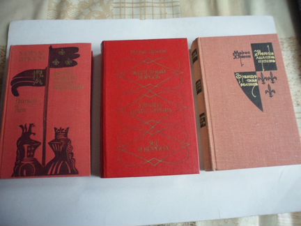 Исторические романы