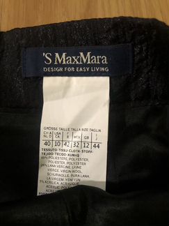 MaxMara (SMaxMara) красивая юбка