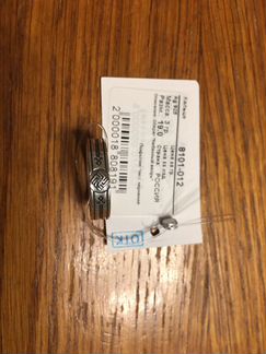 Кольцо серебро муж жён новое оберег