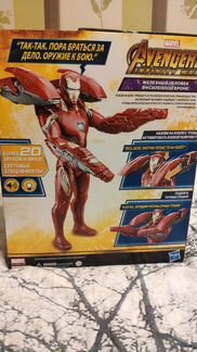 Железный человек