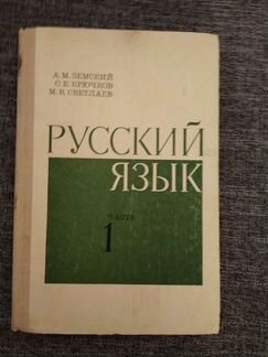 Учебники