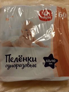 Одноразовые пеленки детские