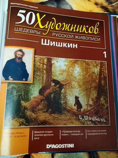 Папка с журналами 