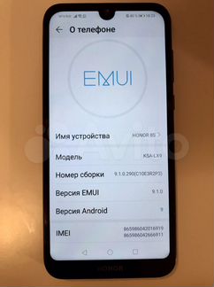 Телефон Honor 8s