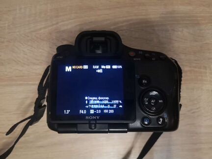 Sony Alpha A57 с оптикой