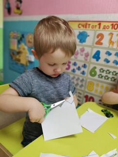Детский сад