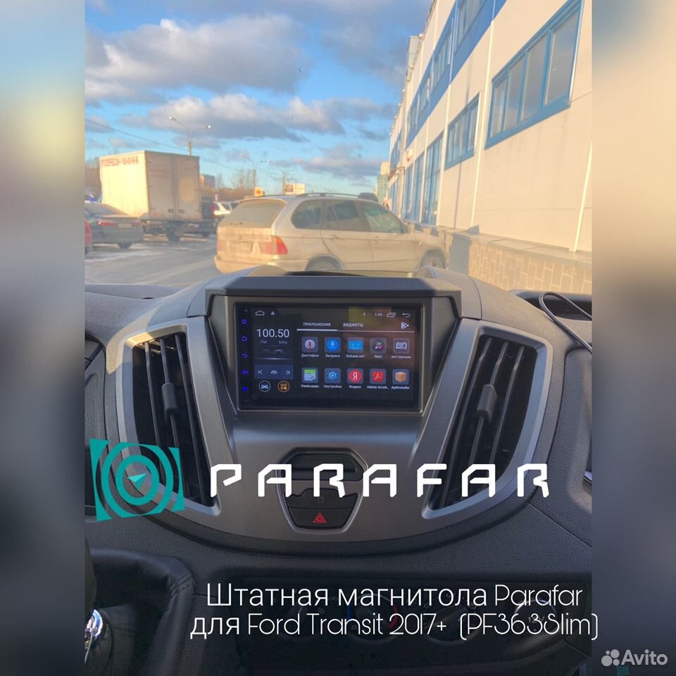 Магнитола Parafar PF363Slime Ford Transit 2017+ 89281999331 купить 3