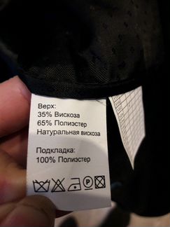 Костюм на мальчика новый