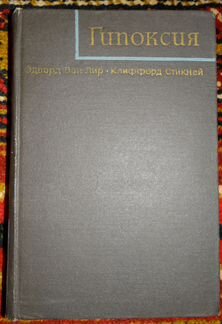 Руководство по внутренним болезням