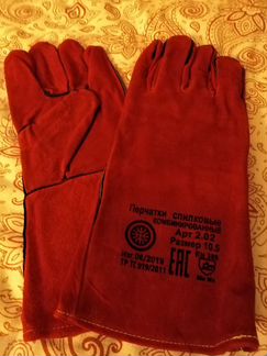 Перчатки-краги