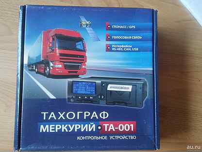 подключение тахографа меркурий та 001 схема