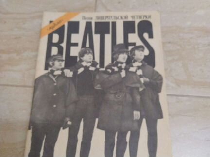 Книги по музыке