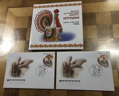 Сувенирный набор «Европа» 2015