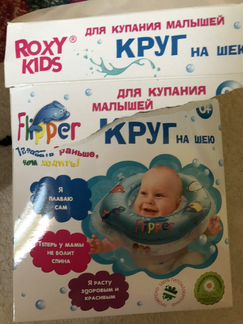 Круг для купания малыша 0+