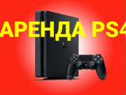 Аренда приставки Сони пс4 ps4 Sony PlayStation 4 p