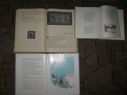 Детские книжки СССР