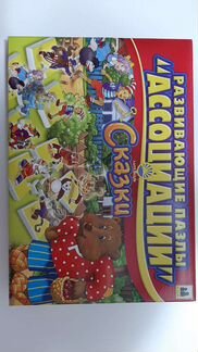 Настольные игры