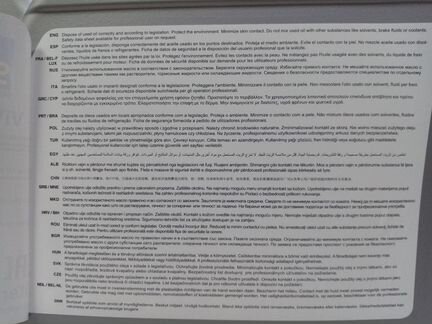 Масло моторное SRS 5W-30 синтетика 4 л