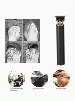 Профессиональный триммер для окантовки и стрижки