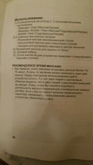 Массажная ванночка для ног Elenberg FM-5600