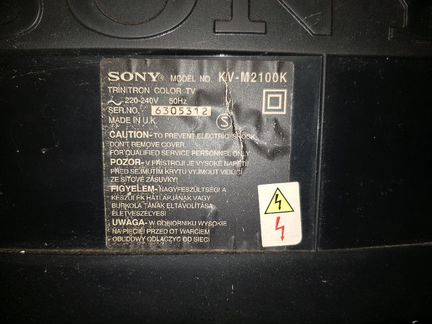 Телевизор sony trinitron