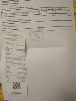 Чулки