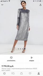 Вечернее платье новое