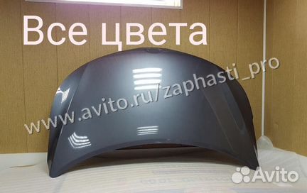 Капот Kia Rio мокрый асфальт