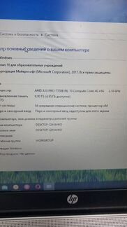Ультрабук HP Elitebook 725