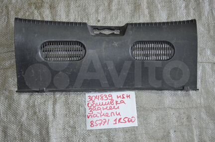 Обшивка задней панели Hyundai Solaris хэтчбэк