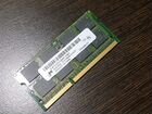Оперативная память для ноутбука SO-dimm DDR3 4GB объявление продам