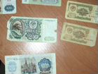 Советские банкноты