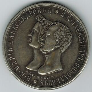 1 рубль 1841 года (копия)
