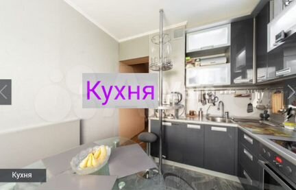 2-к квартира, 53 м², 6/12 эт.