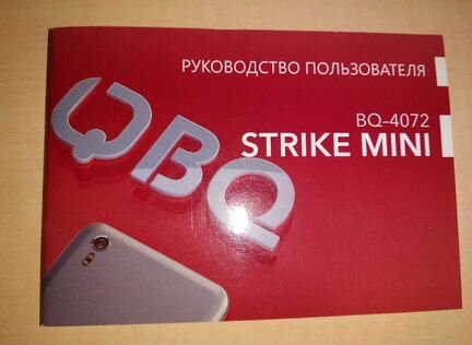 Смартфон BQ-4072 Strike mini