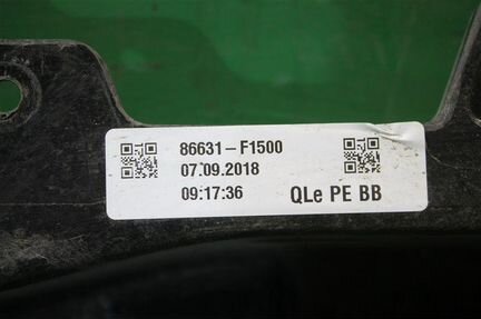 Усилитель бампера задний Kia Sportage 4 QL 2016