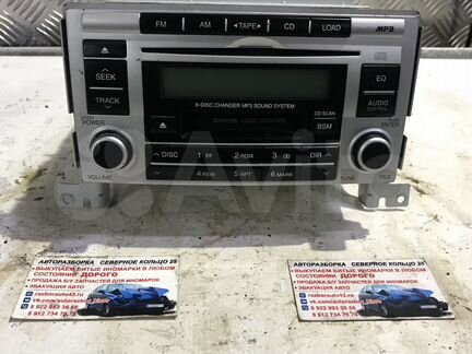 Магнитола Хендай Санта Фе 2 Hyundai Santa Fe 2