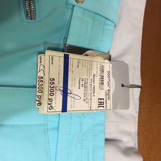 Брюки горнолыжные bogner sport новые 38