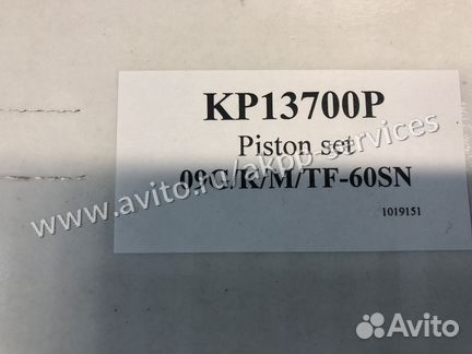 Комплект поршней АКПП 09G TF-60SN